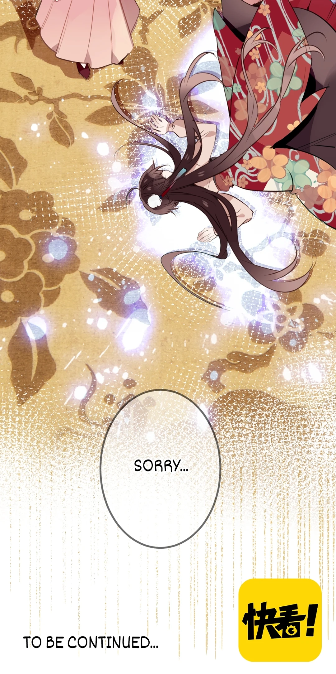 Read My Phoenix