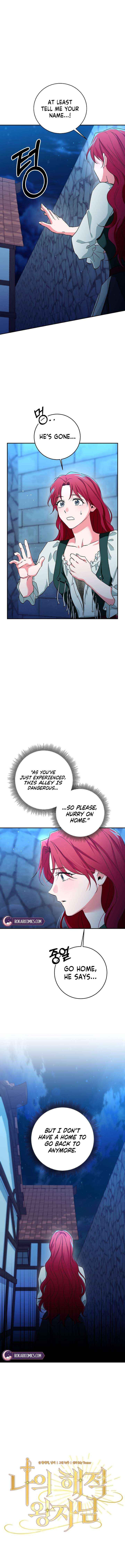 Read My Pirate Prince chapter 1 image 6 on Lezhin