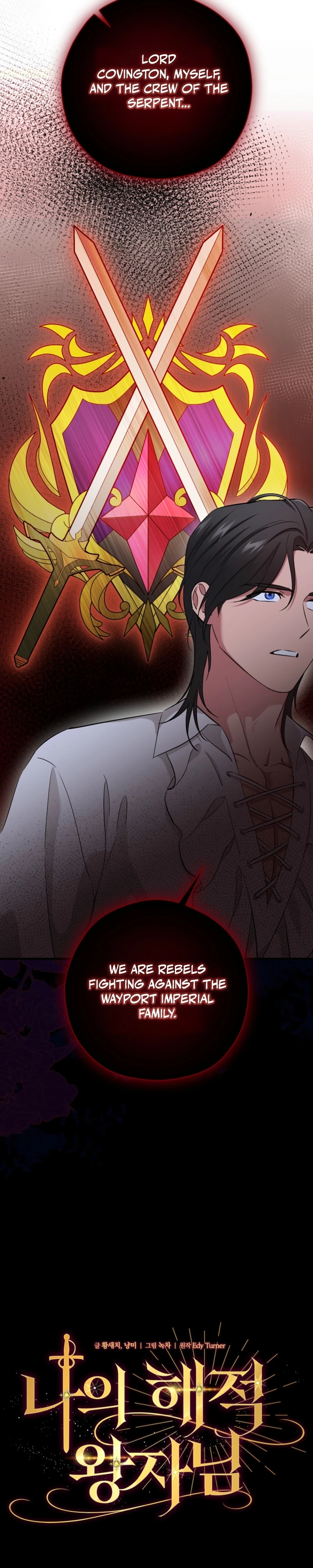 Read My Pirate Prince chapter 25 image 8 on Lezhin