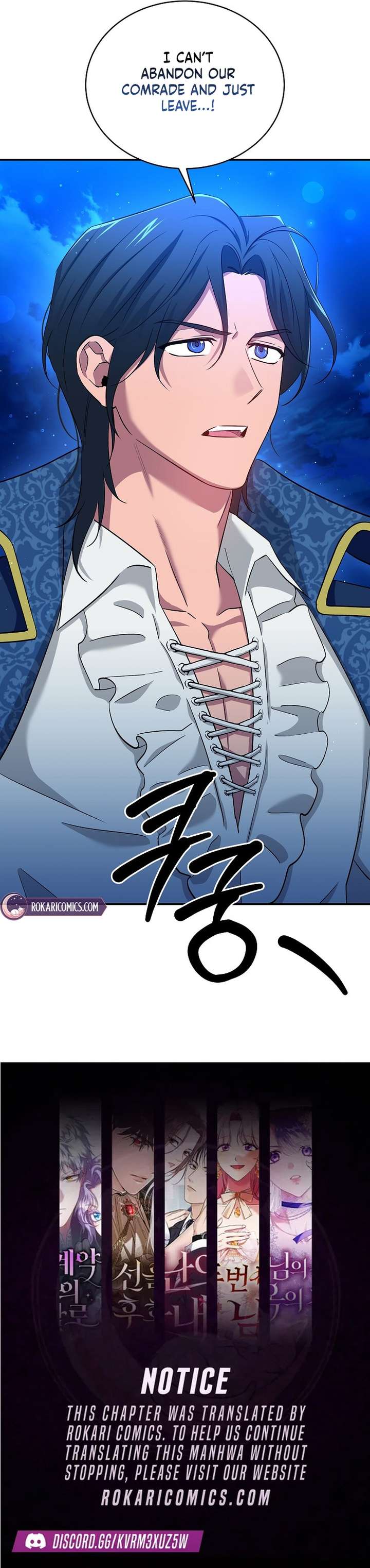 Read My Pirate Prince chapter 3 image 14 on Lezhin