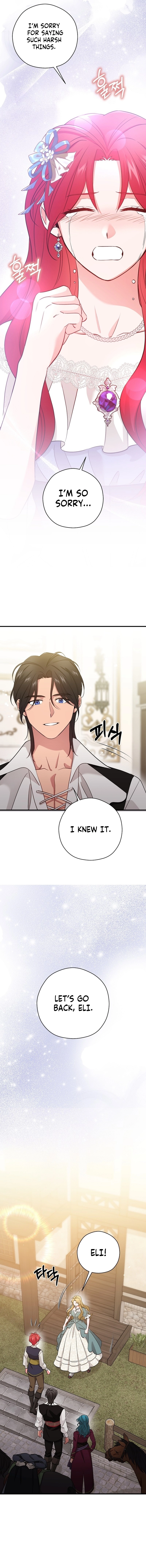 Read My Pirate Prince chapter 30 image 12 on Lezhin