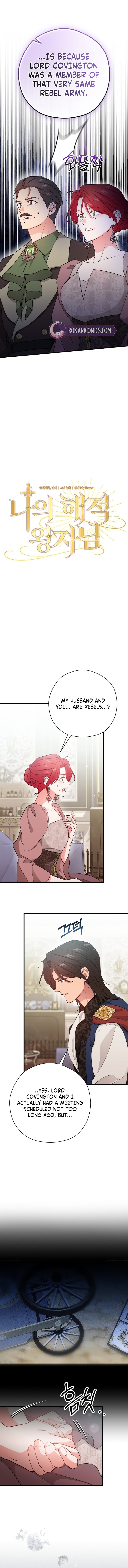 Read My Pirate Prince chapter 33 image 3 on Lezhin