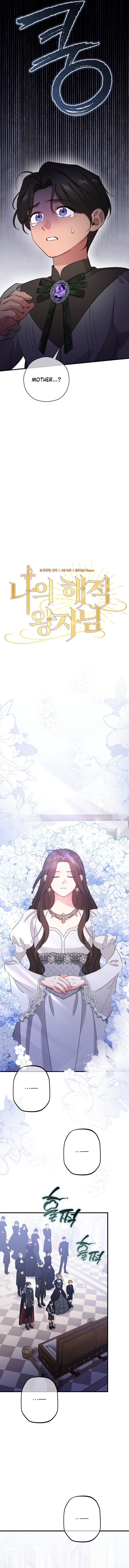 Read My Pirate Prince chapter 34 image 5 on Lezhin