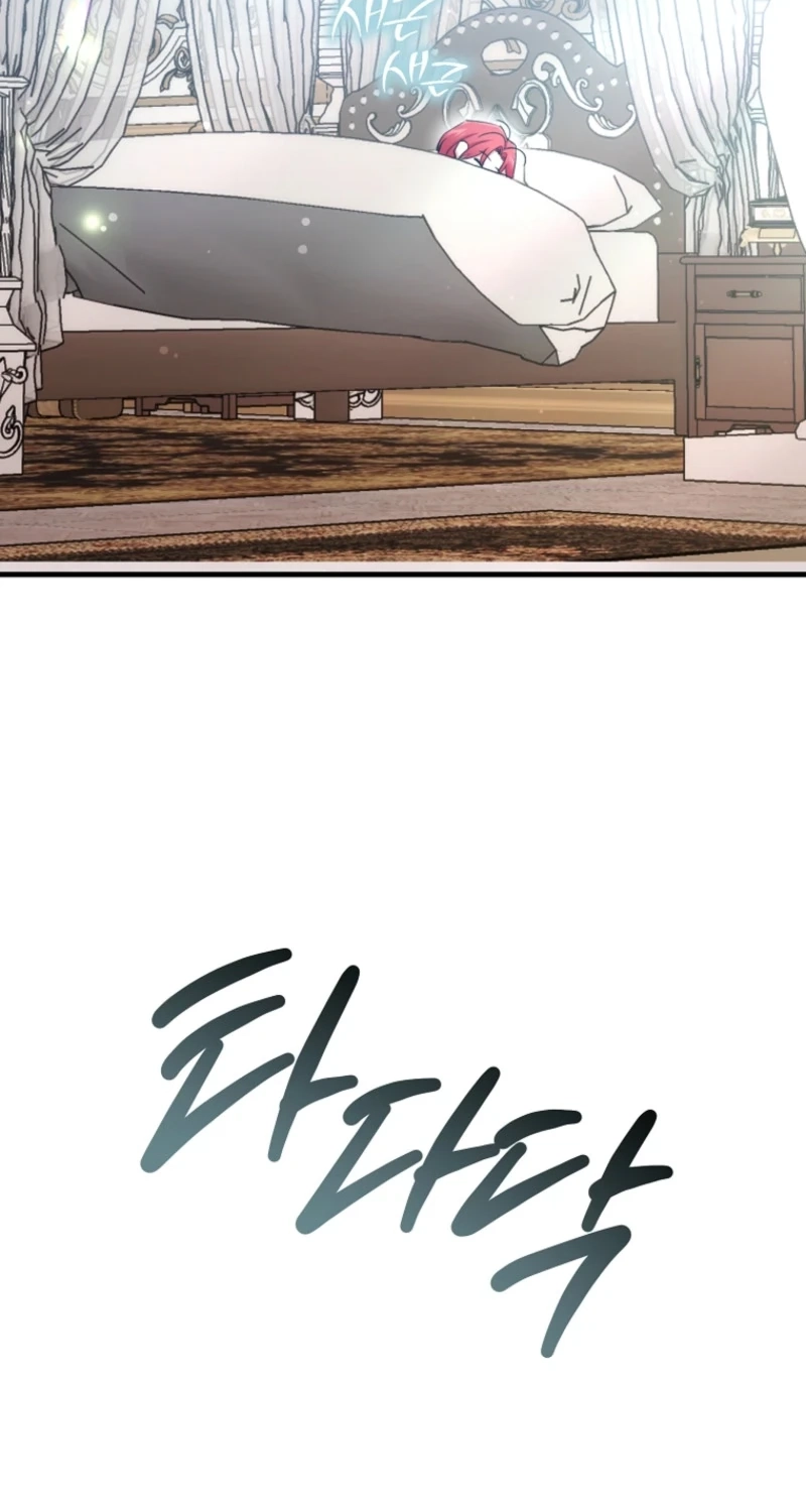 Read My Pirate Prince chapter 41 image 2 on Lezhin