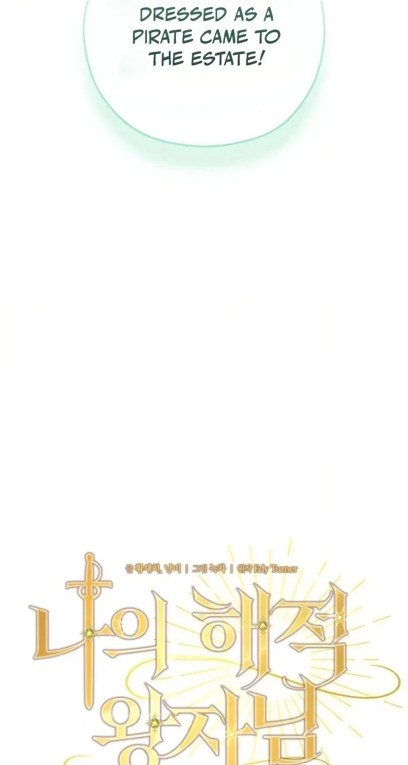 Read My Pirate Prince chapter 41 image 9 on Lezhin