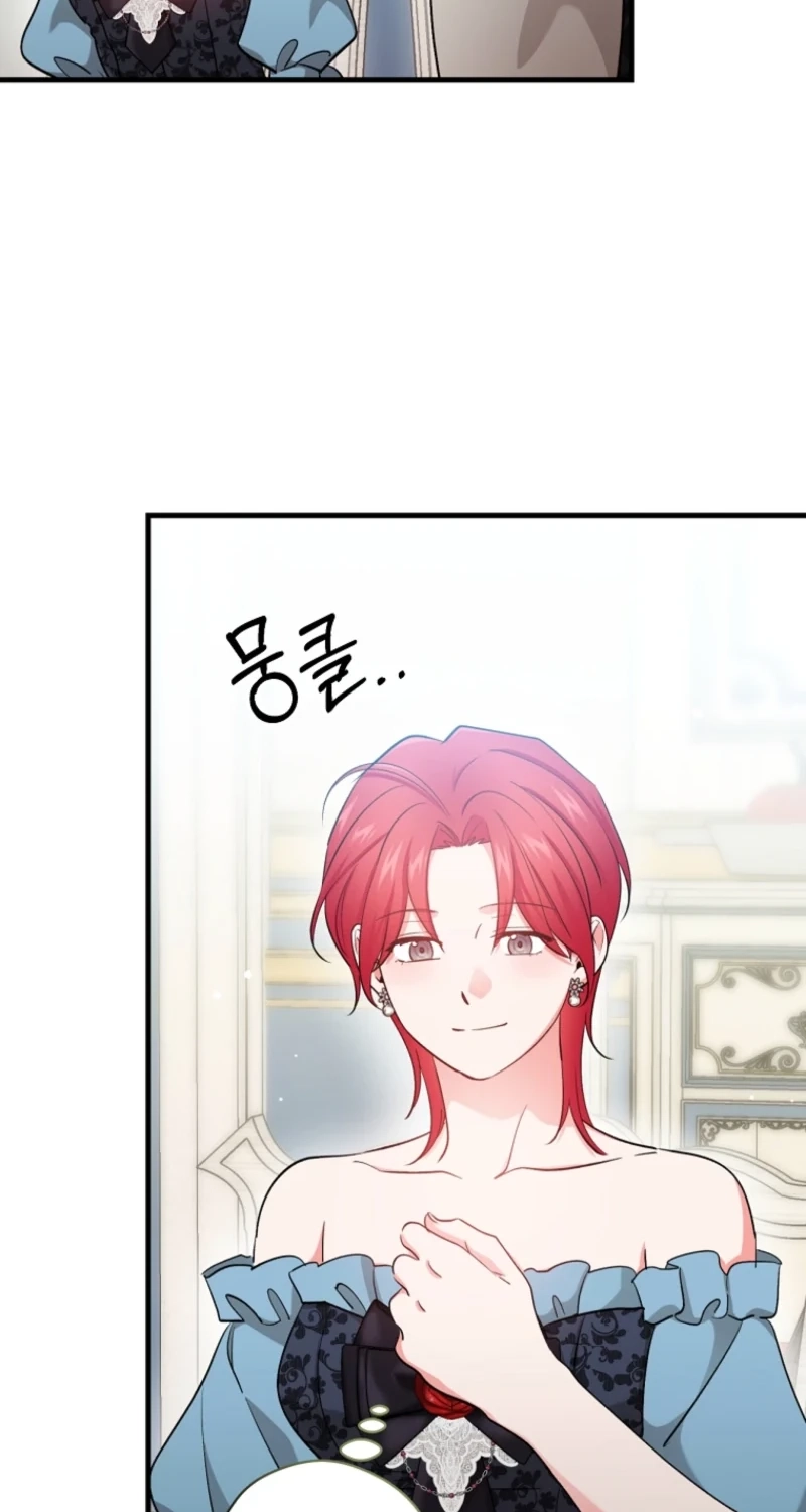 Read My Pirate Prince chapter 42 image 74 on Lezhin