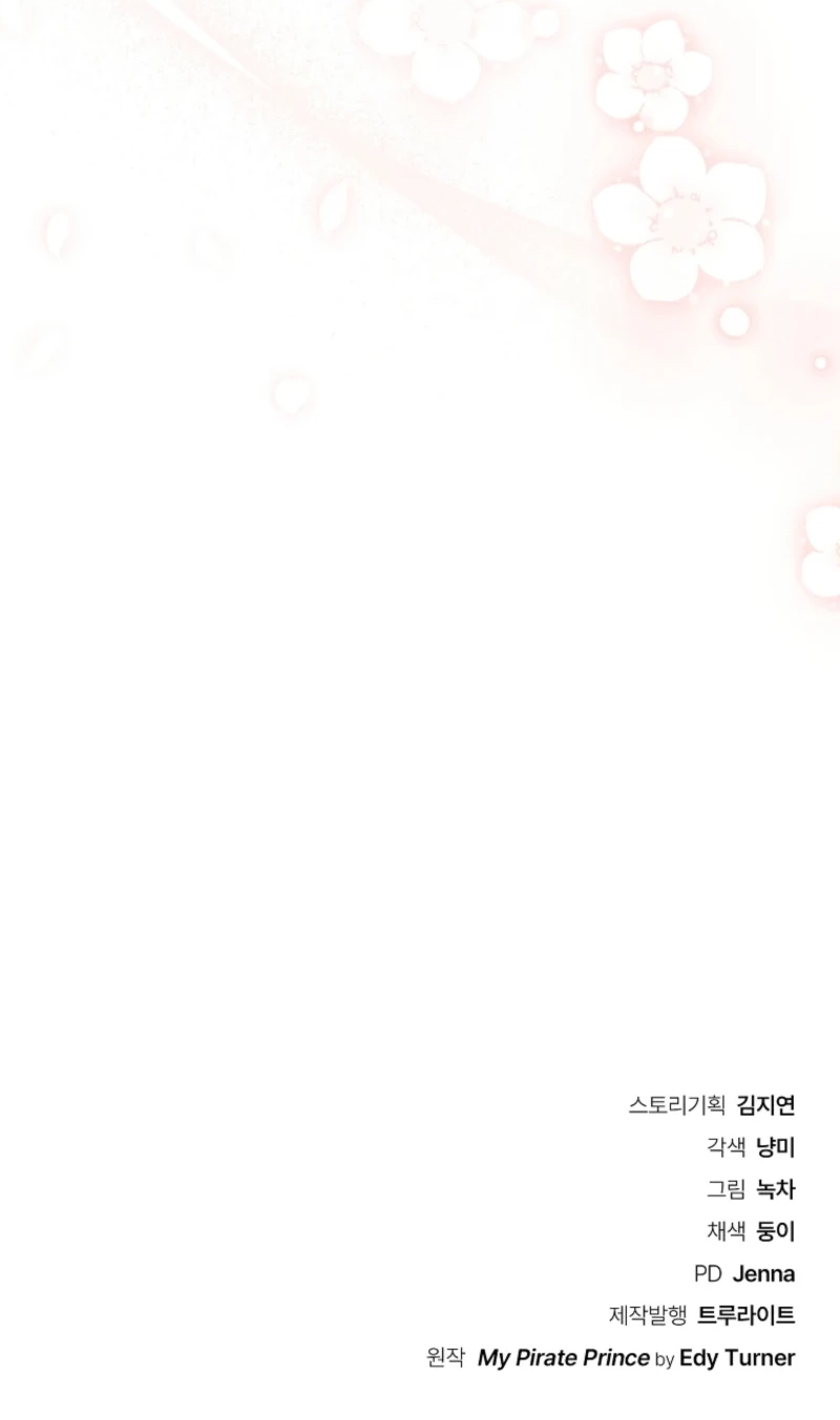 Read My Pirate Prince chapter 42 image 82 on Lezhin