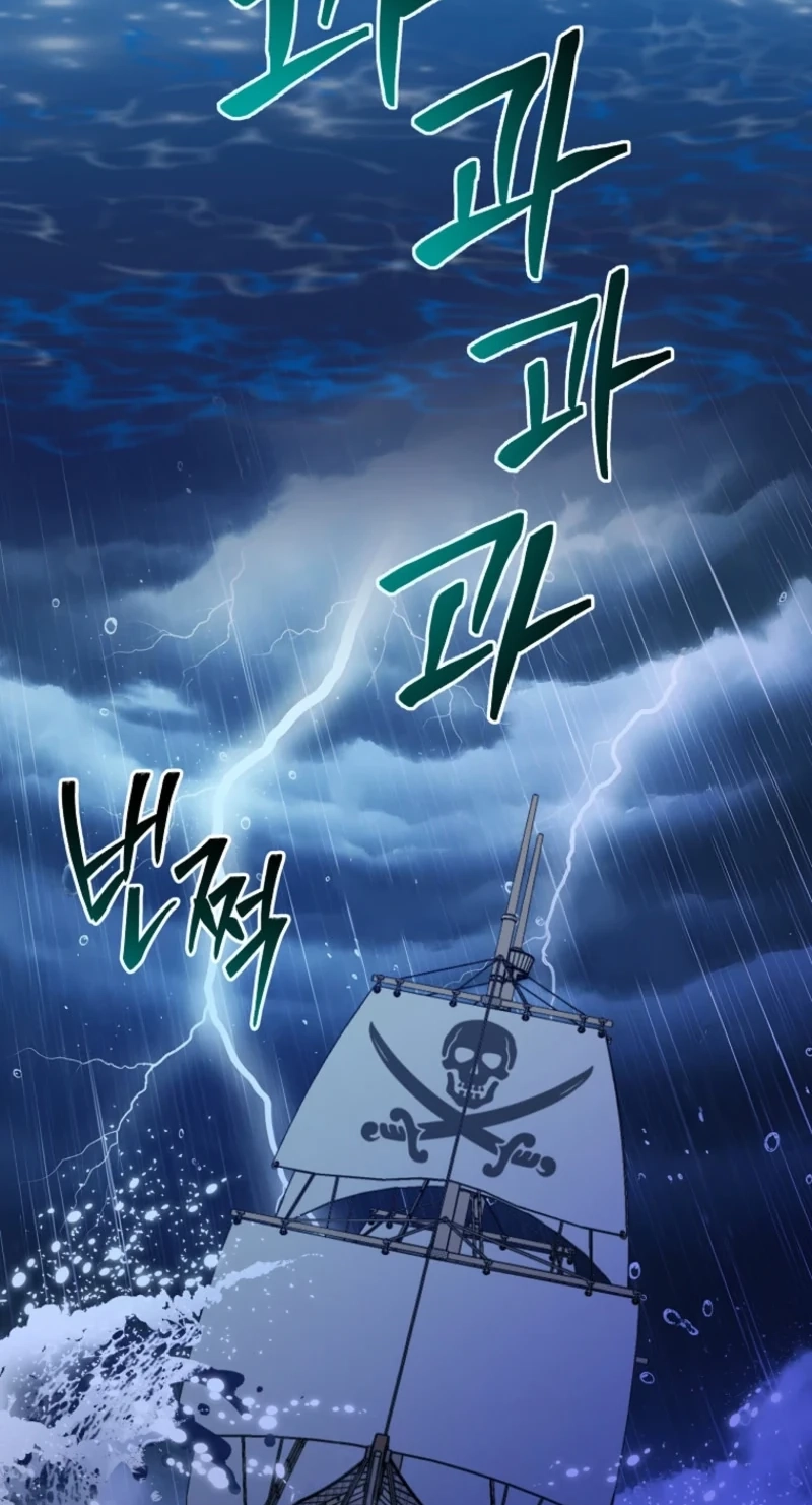 Read My Pirate Prince chapter 43 image 18 on Lezhin