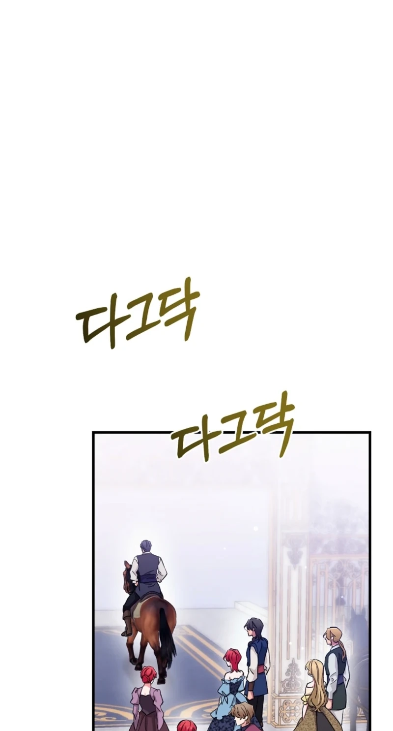 Read My Pirate Prince chapter 43 image 48 on Lezhin