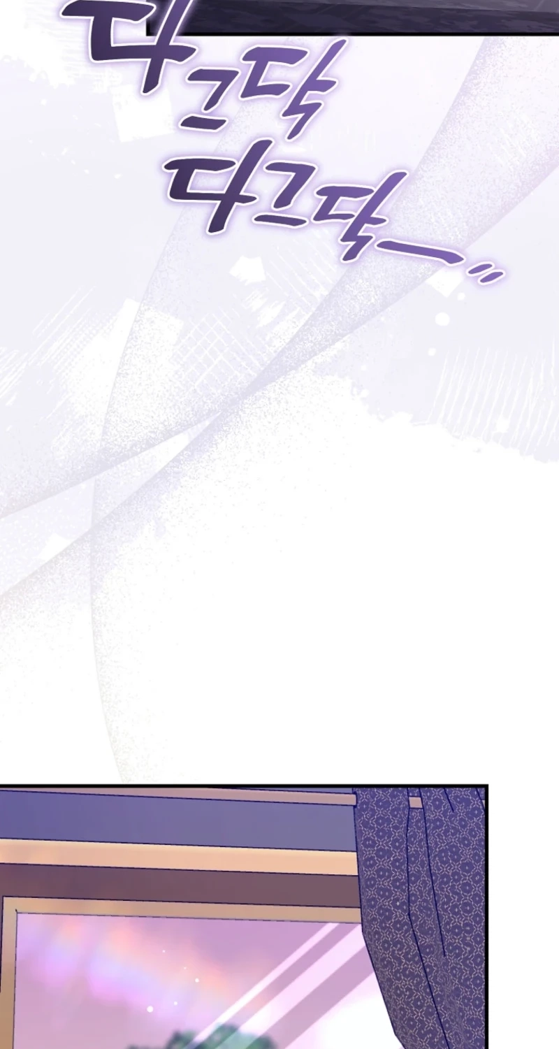 Read My Pirate Prince chapter 43 image 78 on Lezhin