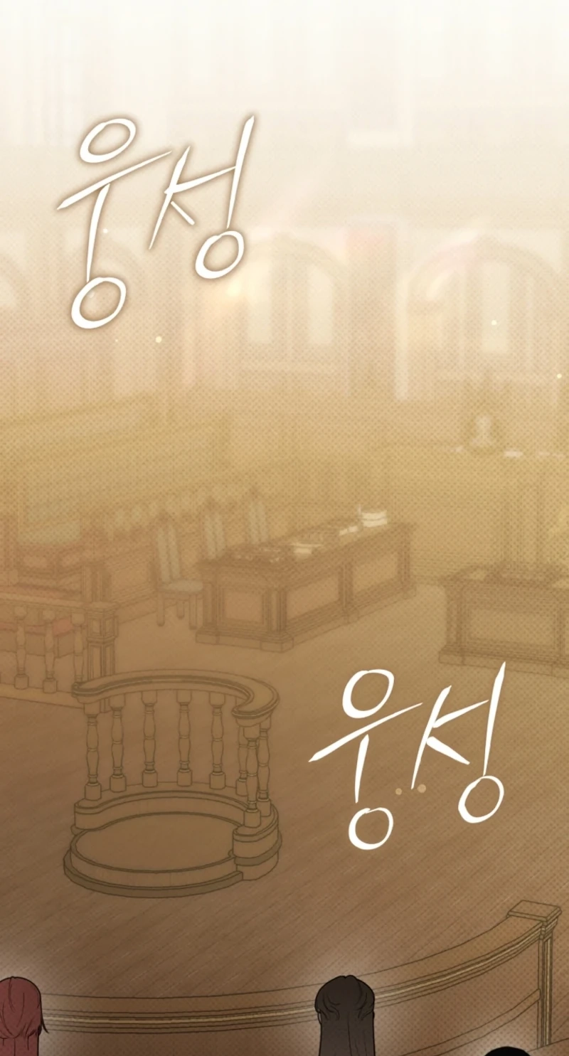 Read My Pirate Prince chapter 45 image 18 on Lezhin