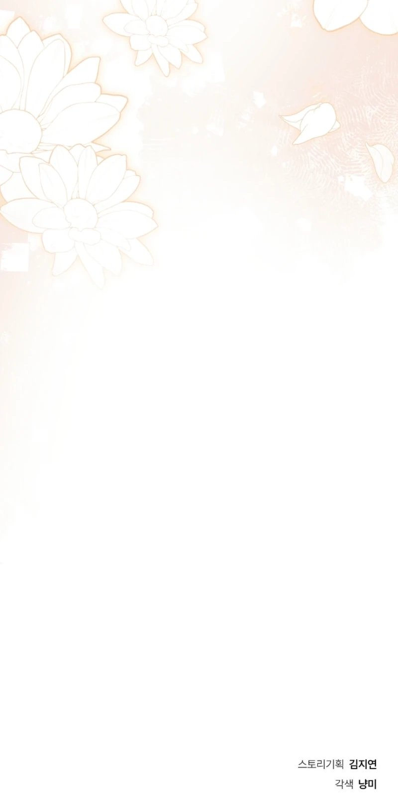 Read My Pirate Prince chapter 45 image 90 on Lezhin