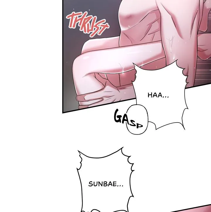Read My Presumptuous Sunbae chapter 1 image 32 on Lezhin