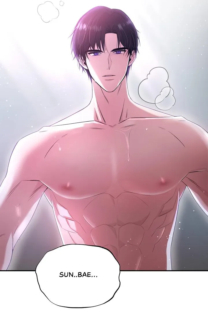 Read My Presumptuous Sunbae chapter 1 image 40 on Lezhin