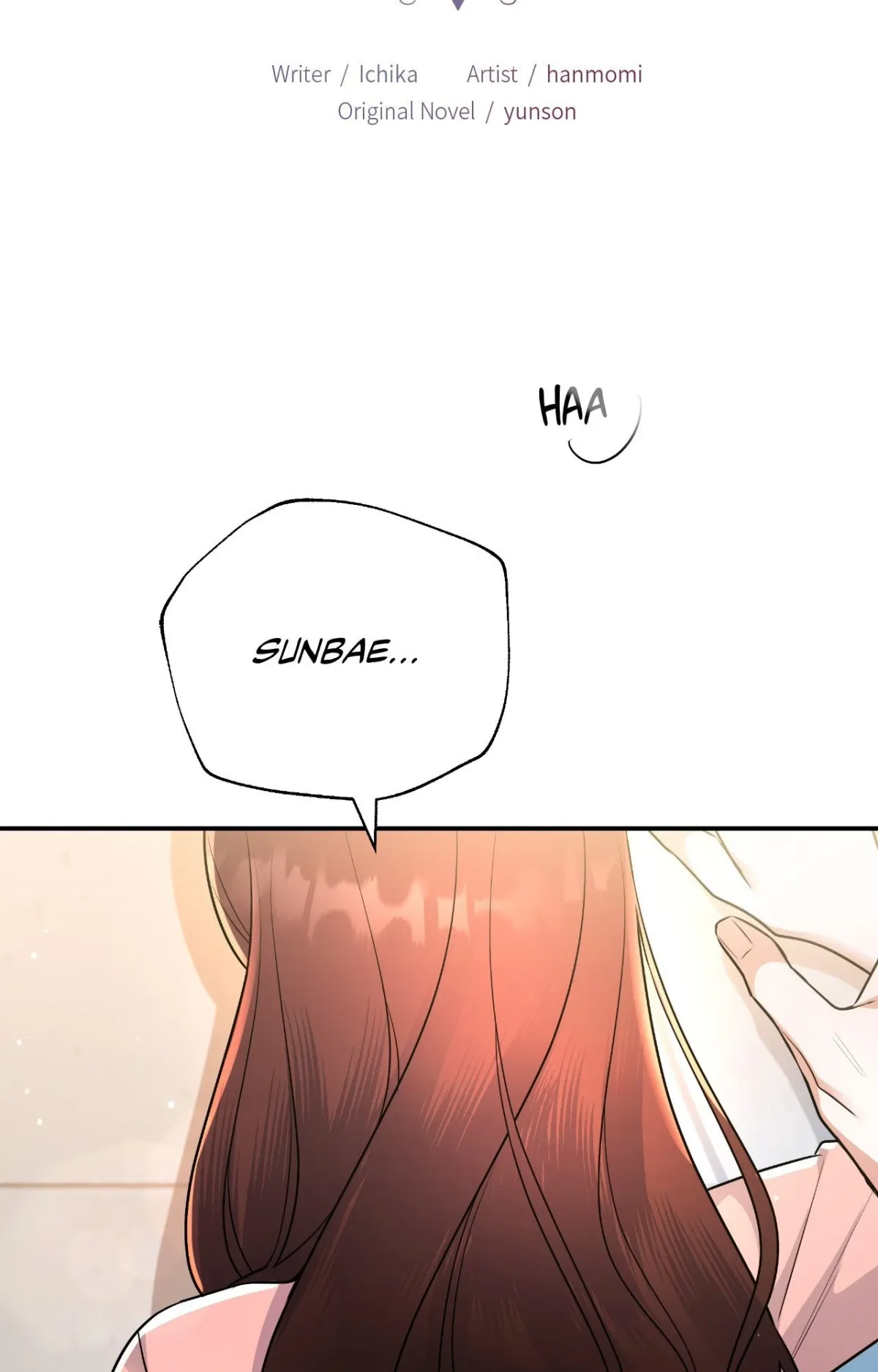 Read My Presumptuous Sunbae chapter 20 image 1 on Lezhin