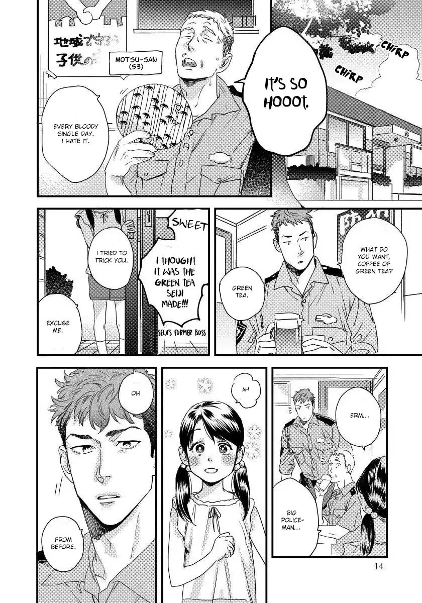 Read My Pretty Policeman chapter 1 image 16 on Lezhin