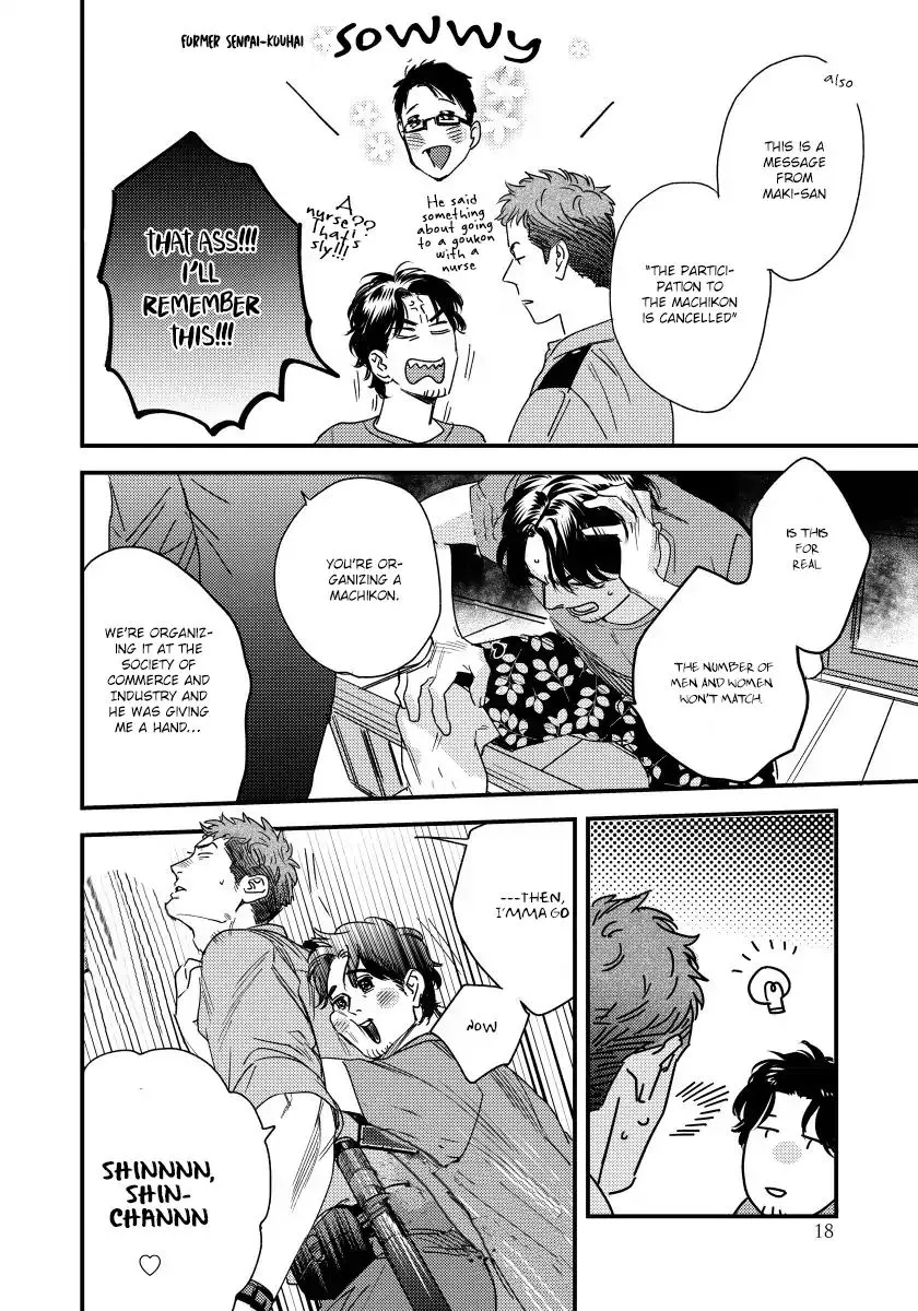 Read My Pretty Policeman chapter 1 image 20 on Lezhin