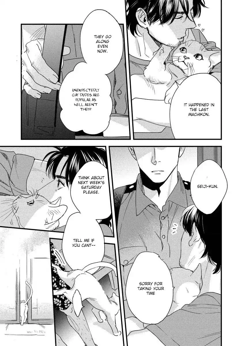 Read My Pretty Policeman chapter 1 image 23 on Lezhin