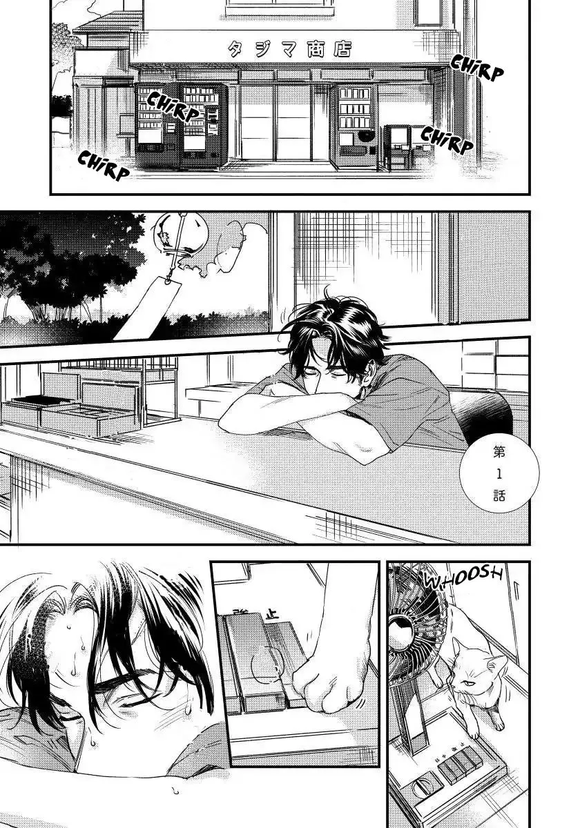 Read My Pretty Policeman chapter 1 image 5 on Lezhin