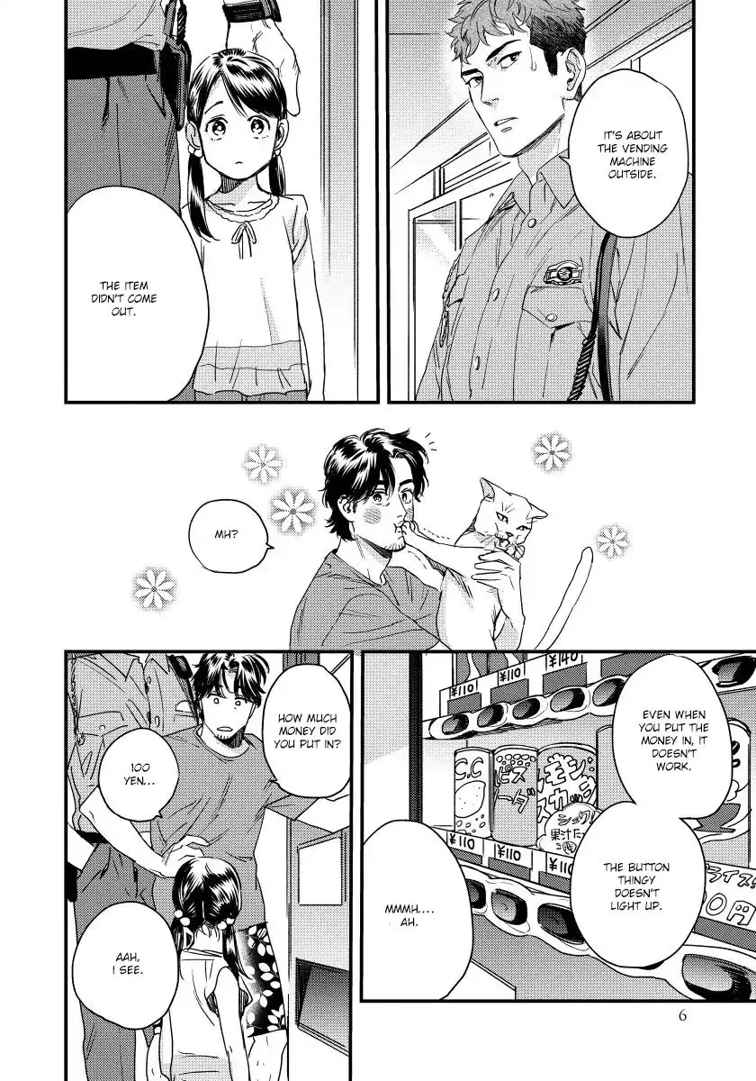 Read My Pretty Policeman chapter 1 image 8 on Lezhin