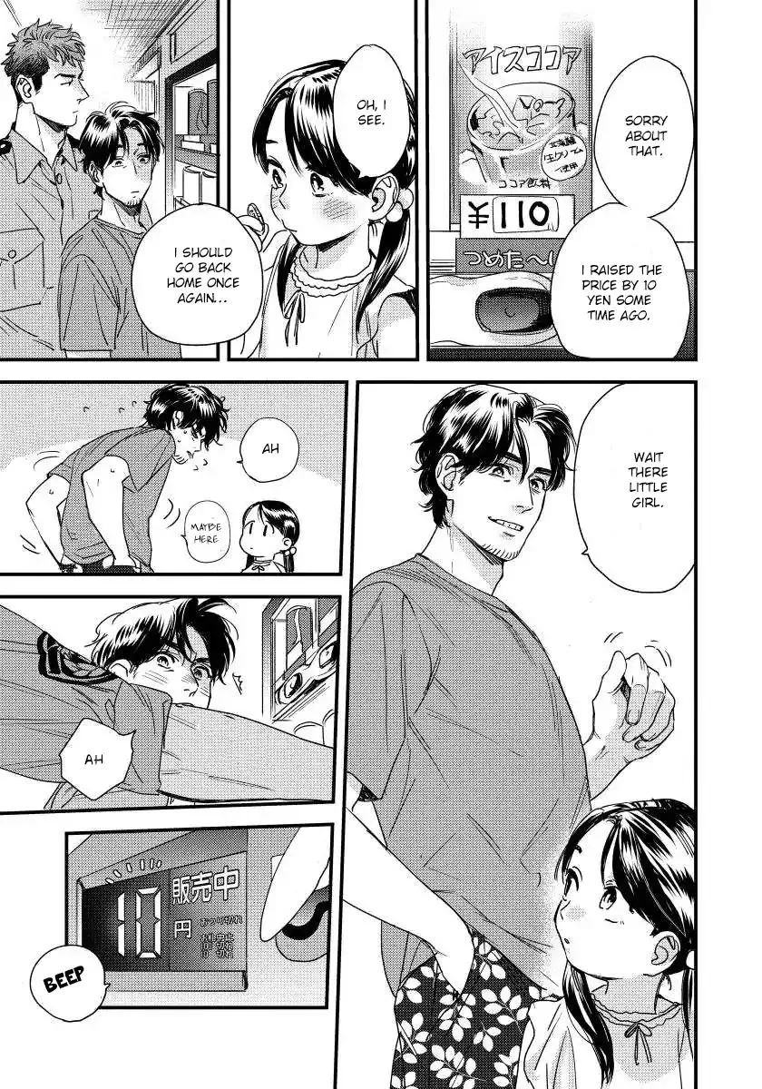 Read My Pretty Policeman chapter 1 image 9 on Lezhin