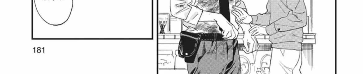 Read My Pretty Policeman chapter 10.5 image 1 on Lezhin