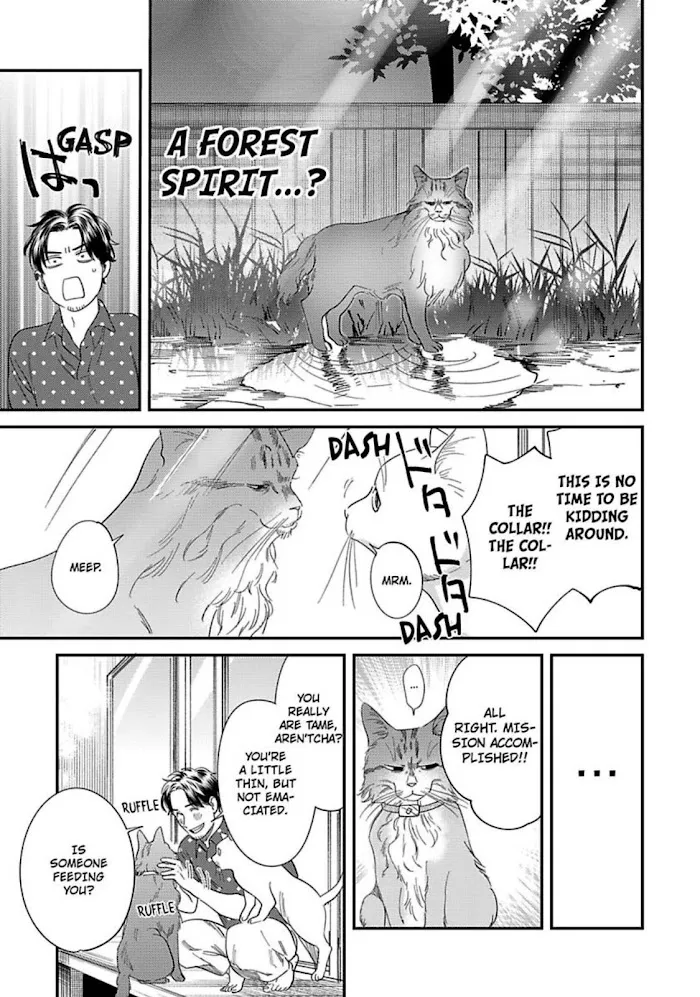 Read My Pretty Policeman chapter 2.1 image 16 on Lezhin