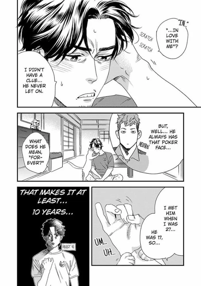 Read My Pretty Policeman chapter 2 image 3 on Lezhin