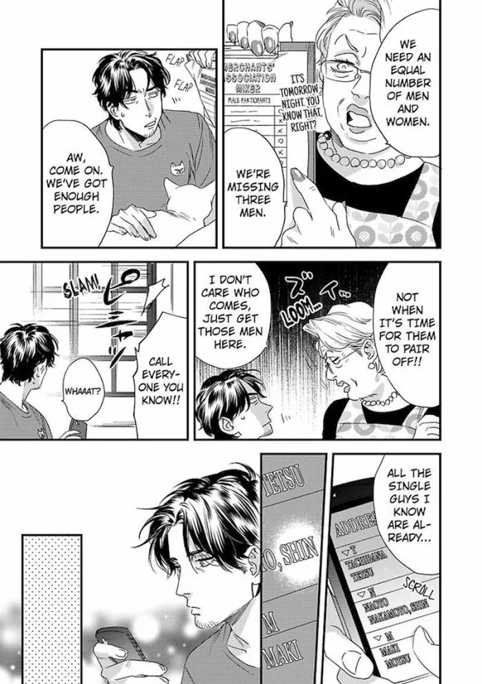 Read My Pretty Policeman chapter 2 image 6 on Lezhin