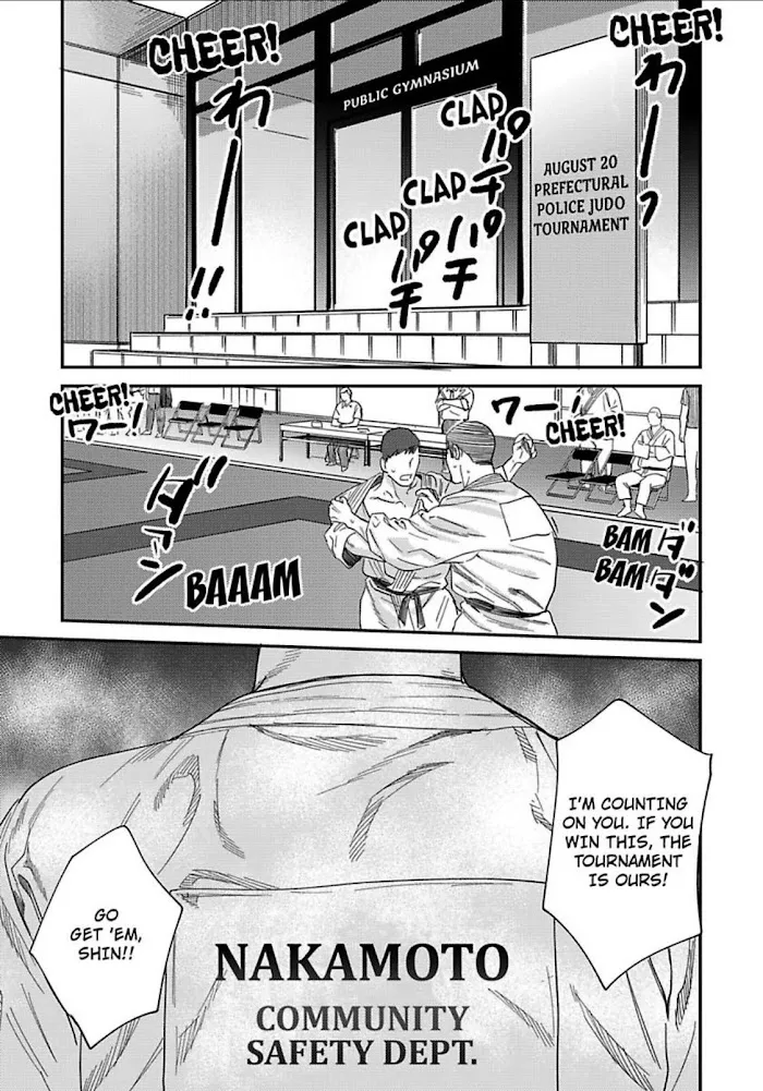 Read My Pretty Policeman chapter 3.2 image 2 on Lezhin