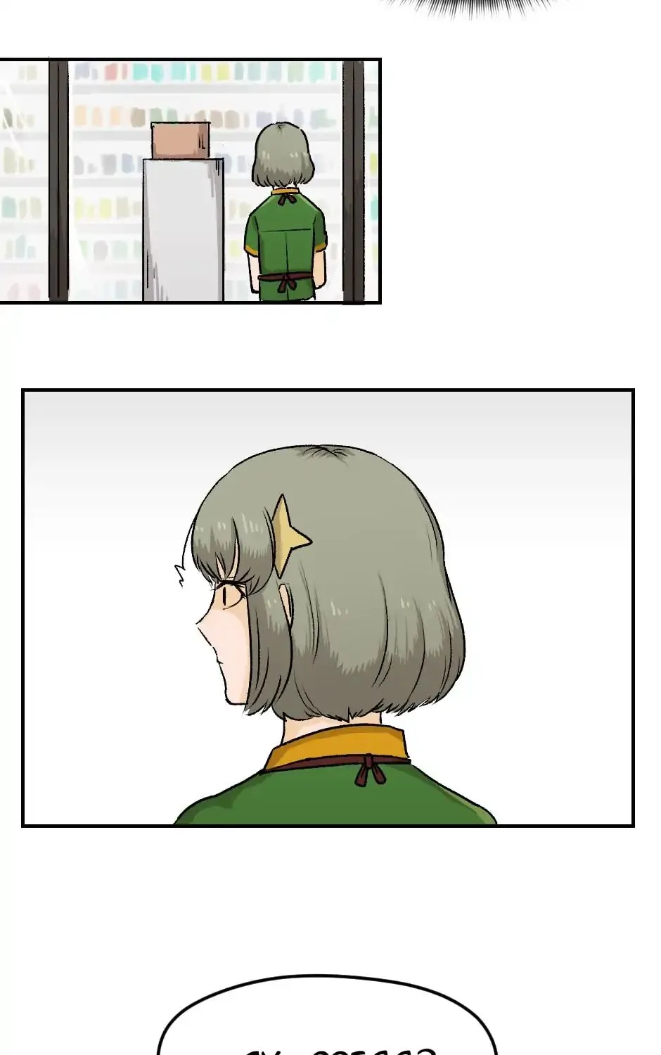 Read My Pretty Policeman chapter 3 image 52 on Lezhin