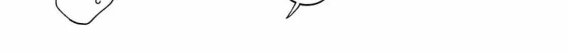 Read My Pretty Policeman chapter 4.1 image 43 on Lezhin