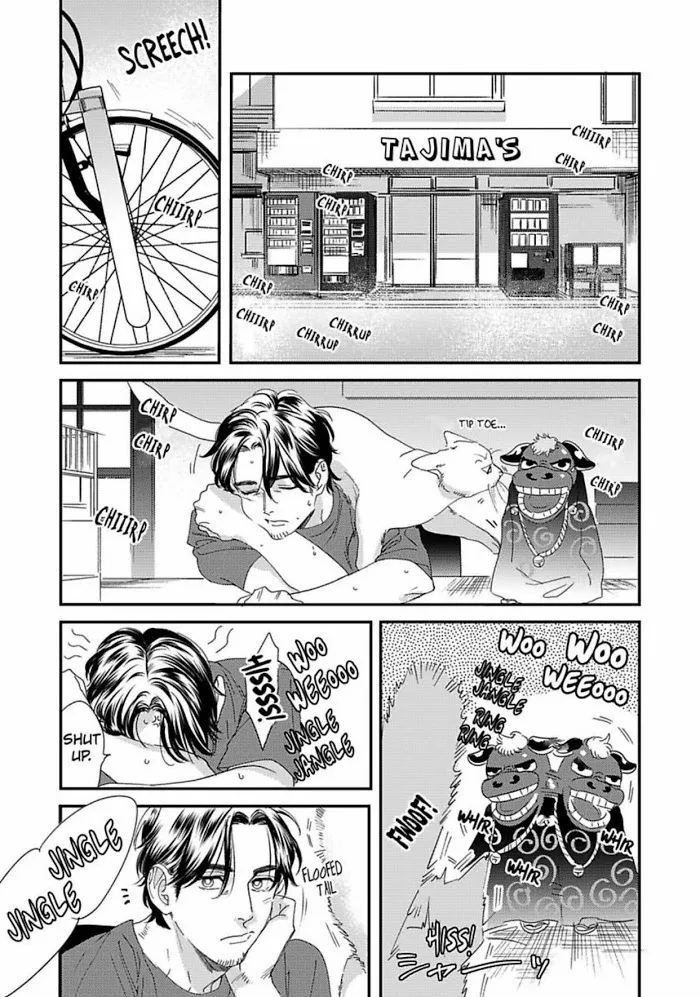 Read My Pretty Policeman chapter 5 image 37 on Lezhin