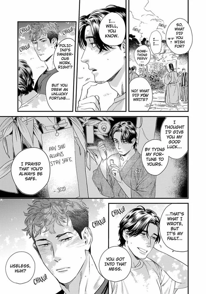 Read My Pretty Policeman chapter 5 image 5 on Lezhin