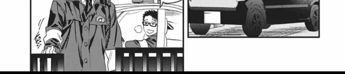 Read My Pretty Policeman chapter 9.1 image 50 on Lezhin