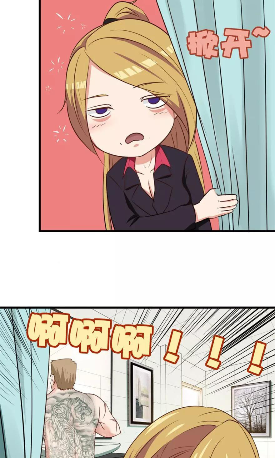 Read My Pretty Tenants (Colored) chapter 16 image 5 on Lezhin