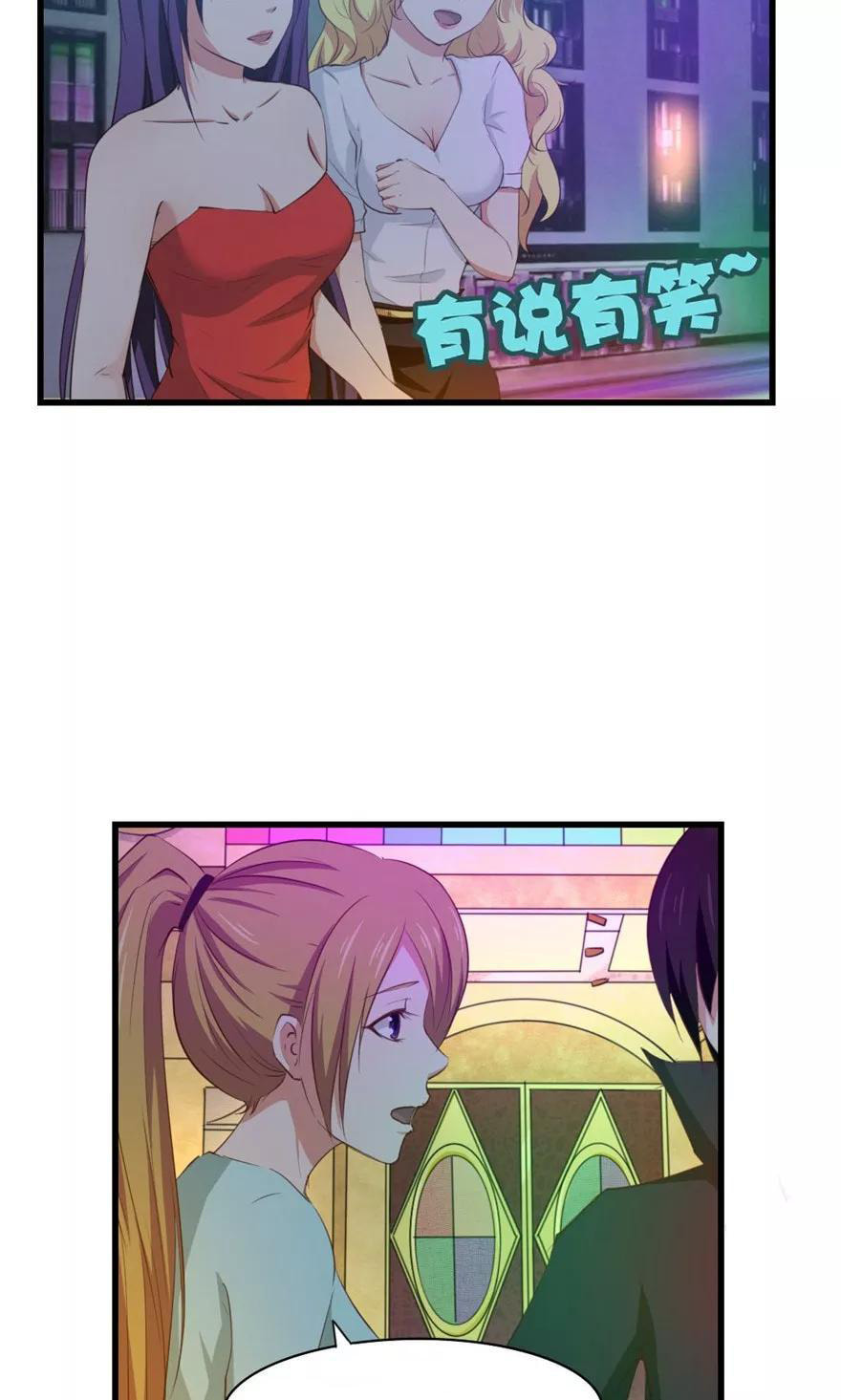 Read My Pretty Tenants (Colored) chapter 17 image 2 on Lezhin