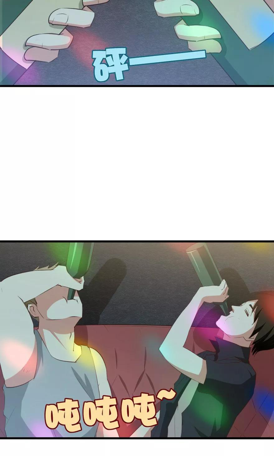 Read My Pretty Tenants (Colored) chapter 18 image 18 on Lezhin