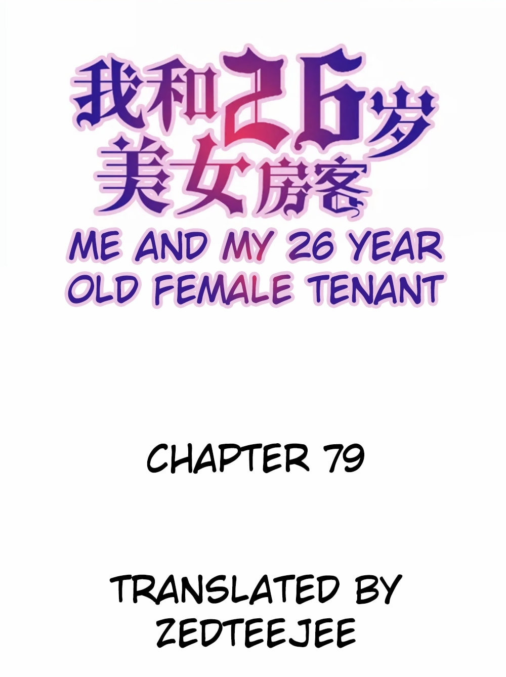 Read My Pretty Tenants (Colored) chapter 79 image 1 on Lezhin