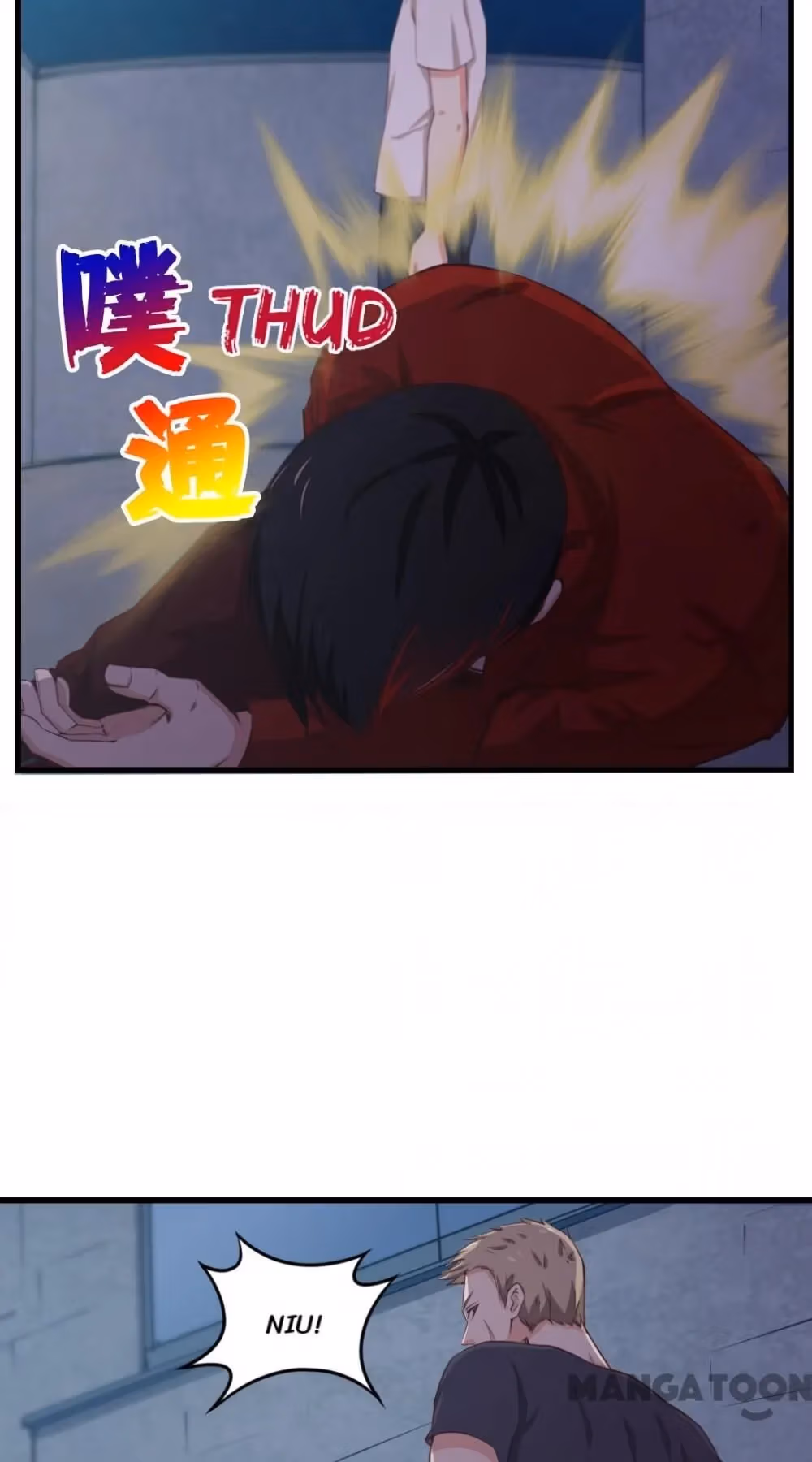 Read My Pretty Tenants chapter 108 image 1 on Lezhin