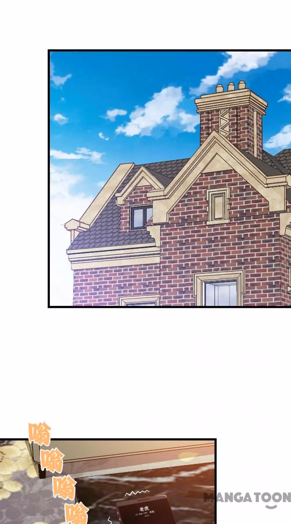 Read My Pretty Tenants chapter 97 image 1 on Lezhin