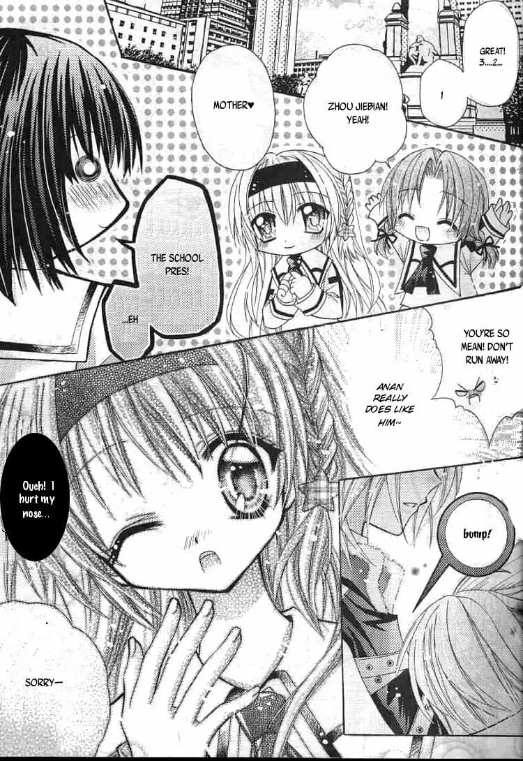 Read My Prince-sama chapter 0 image 16 on Lezhin