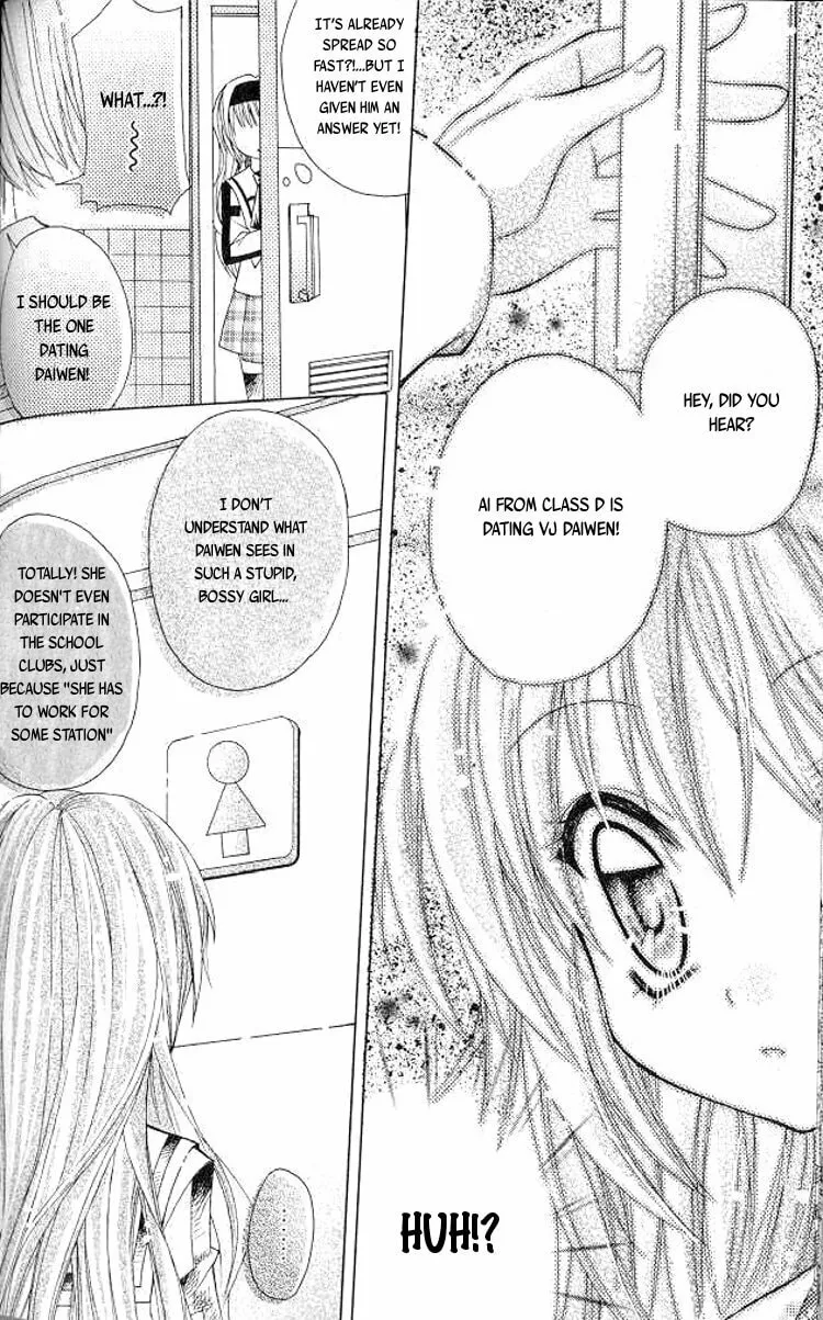 Read My Prince-sama chapter 0 image 21 on Lezhin