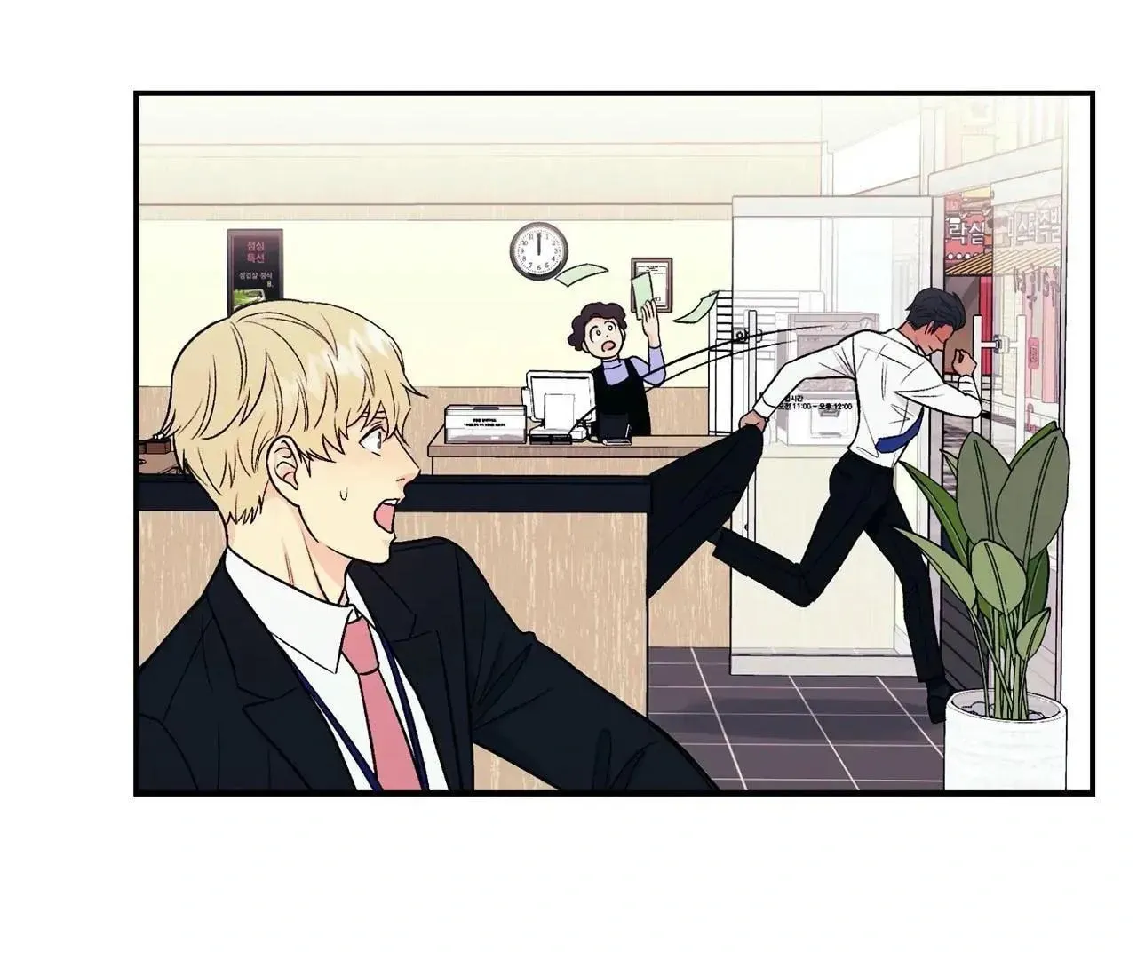 My Purrfect Boss! Chapter 2 page 38 - 
