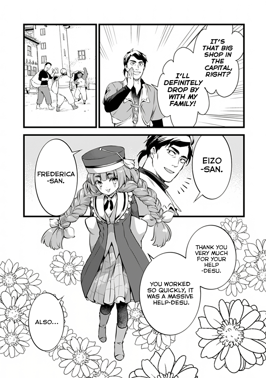 My Quiet Blacksmith Life in Another World Chapter 32 page 13 - 