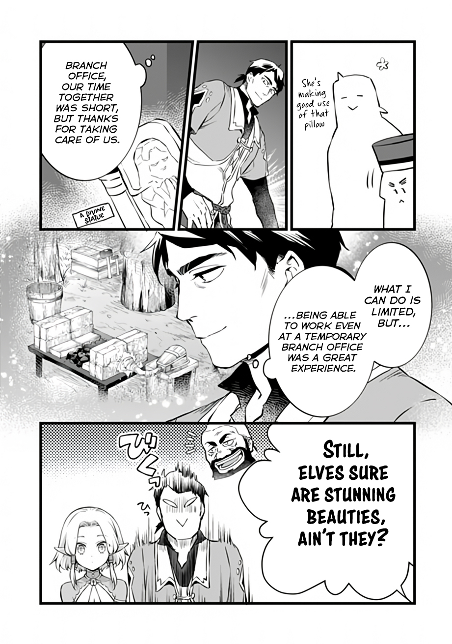 My Quiet Blacksmith Life in Another World Chapter 32 page 3 - 
