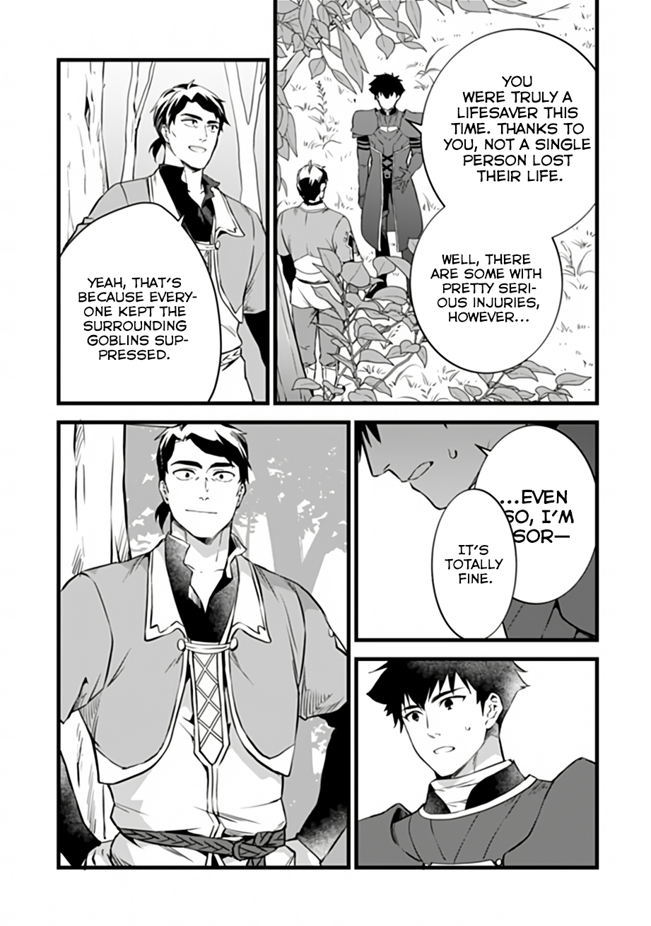 My Quiet Blacksmith Life in Another World Chapter 32 page 7 - 