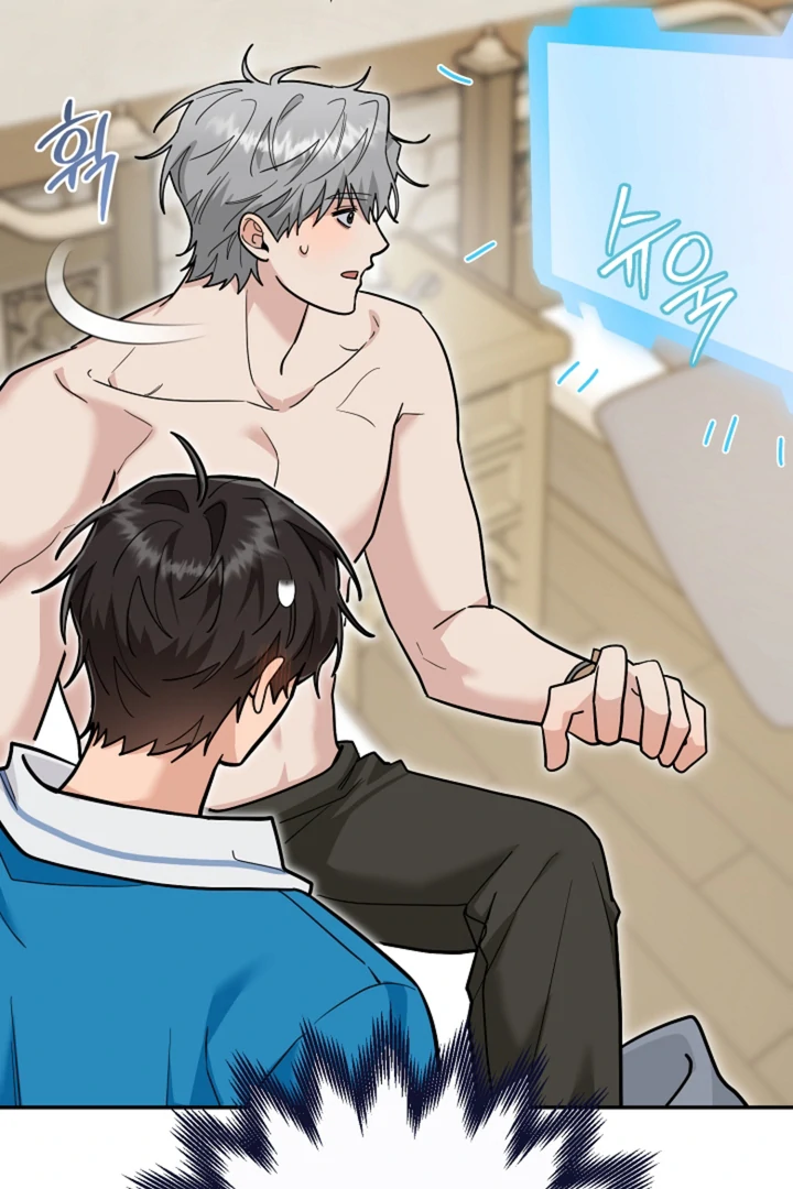 My Rat Is an S-Class Awakener Chapter 18 page 39 - 