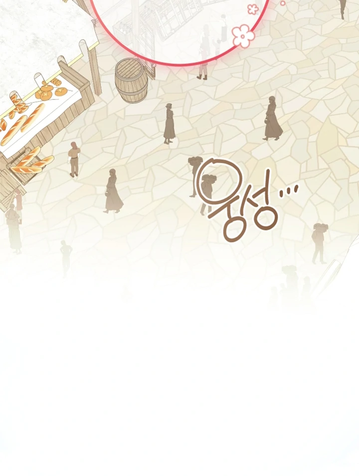My Rat Is an S-Class Awakener Chapter 18 page 57 - 