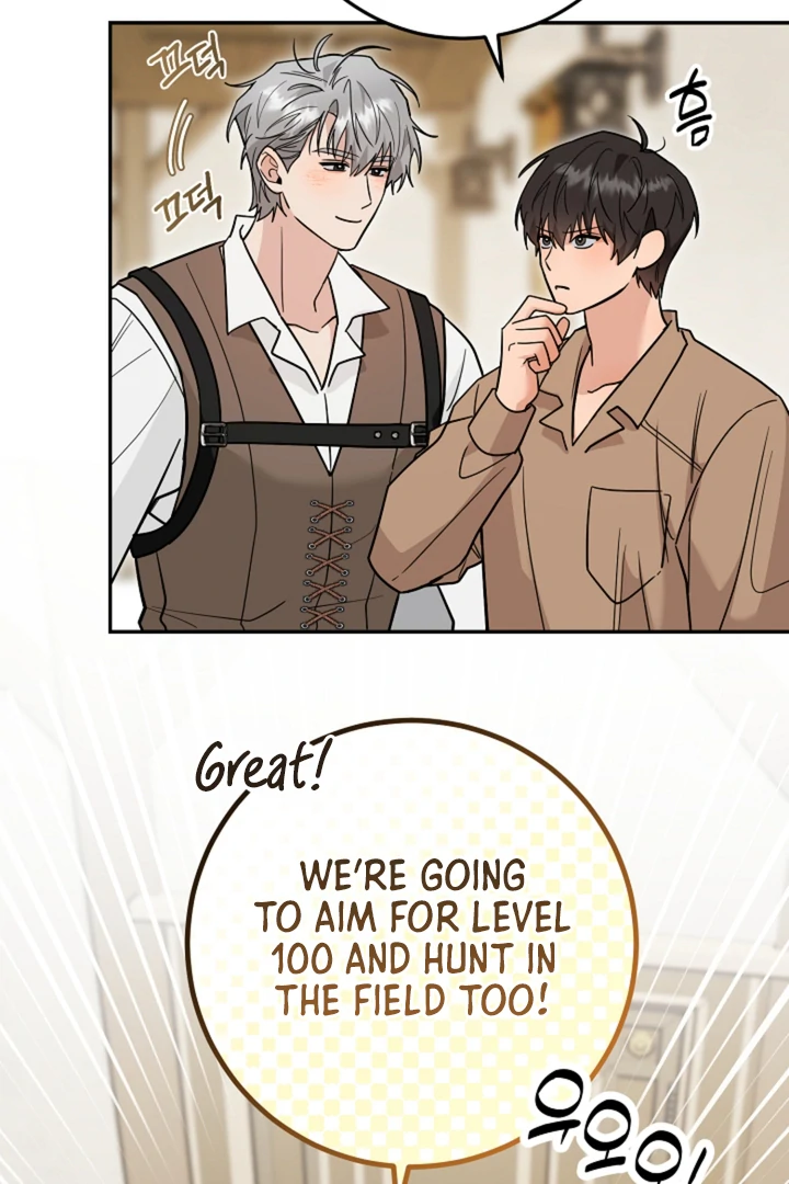My Rat Is an S-Class Awakener Chapter 18 page 87 - 